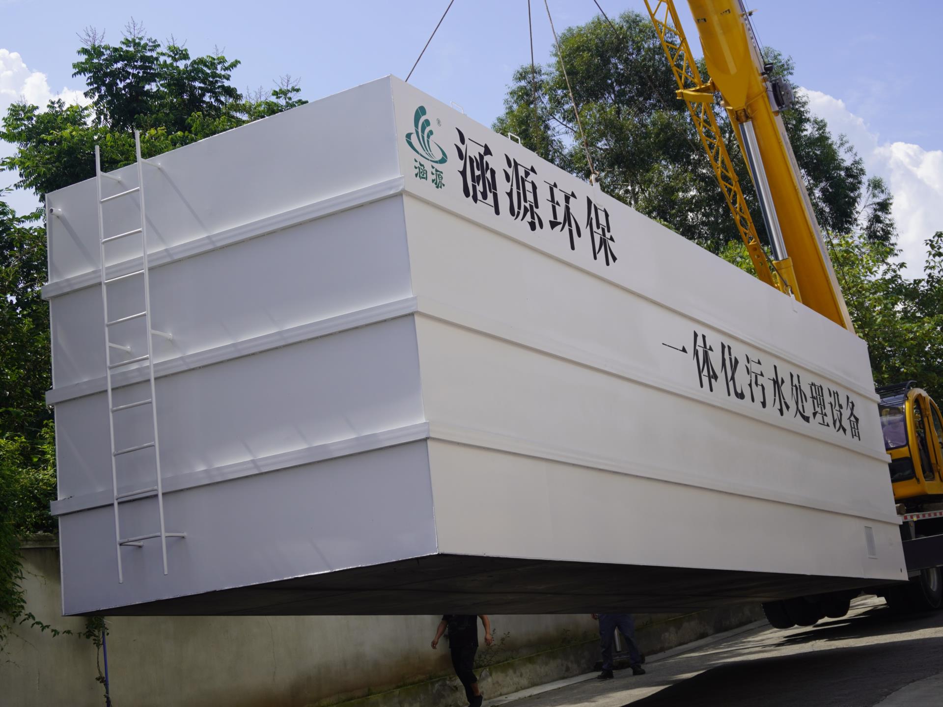 一體化工業(yè)污水處理設(shè)備