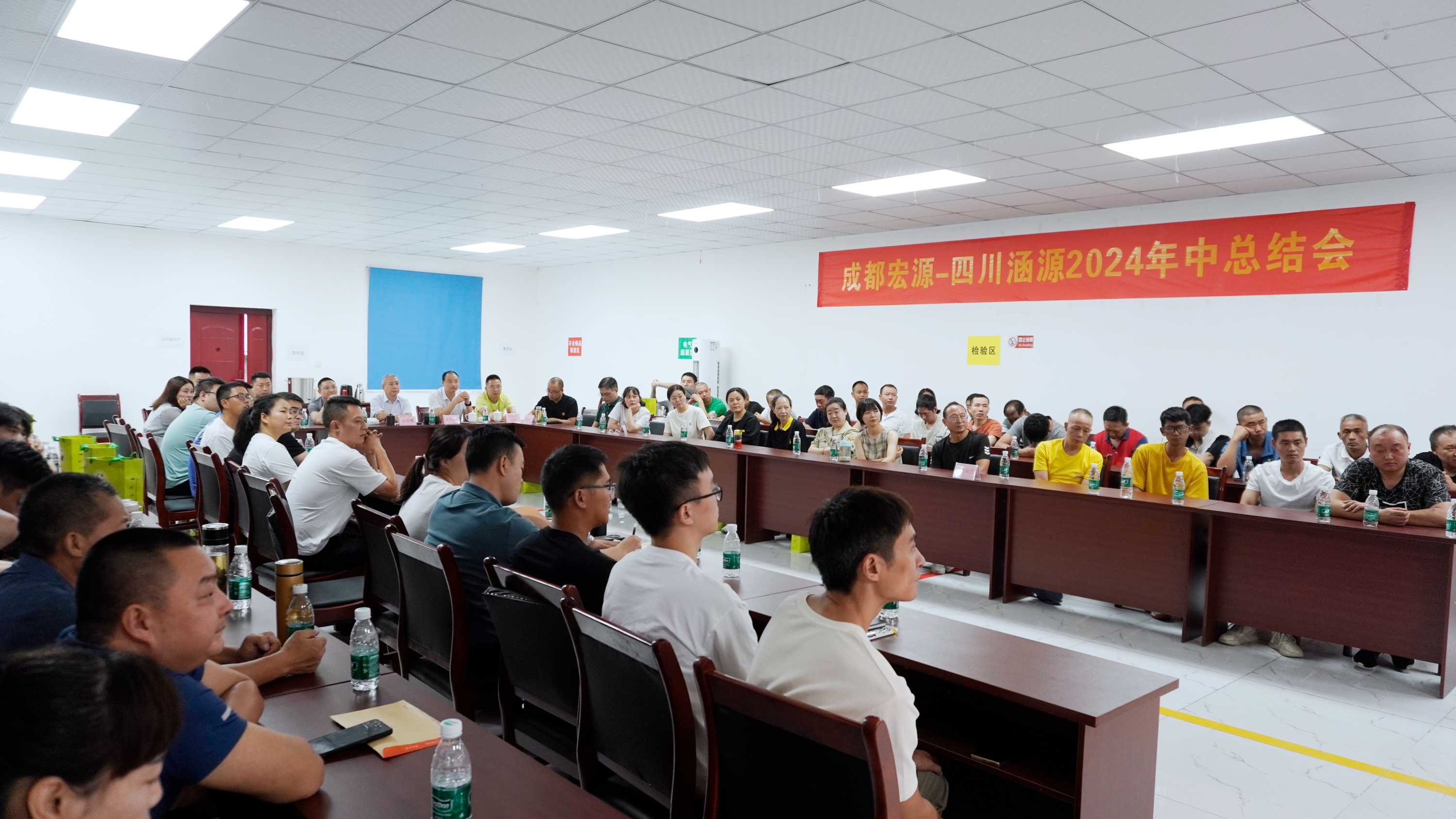 凝聚心力 再啟新程