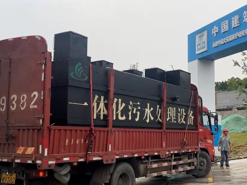 動物園一體化污水處理設(shè)備