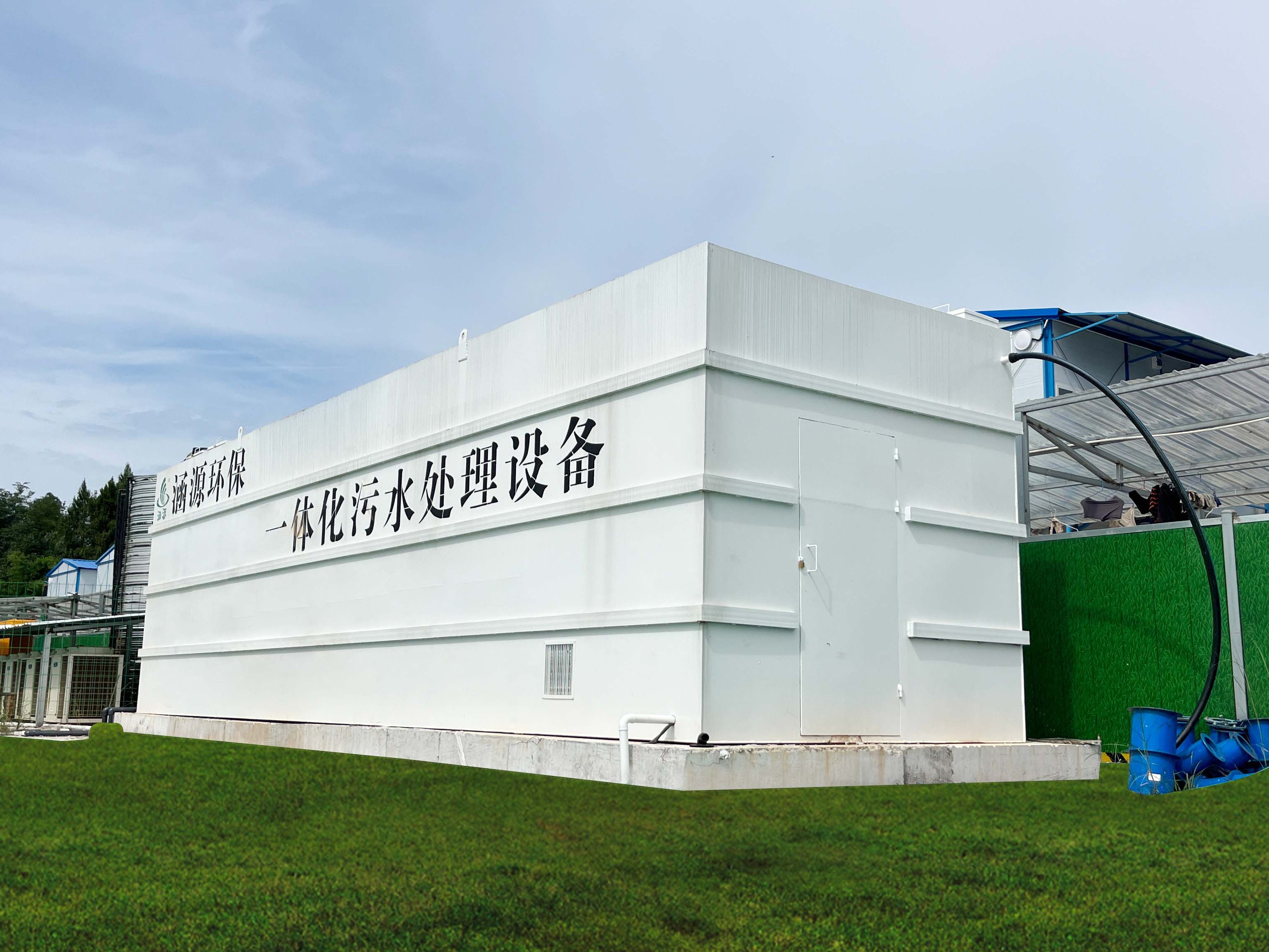工業(yè)園區(qū)一體化污水處理設(shè)備
