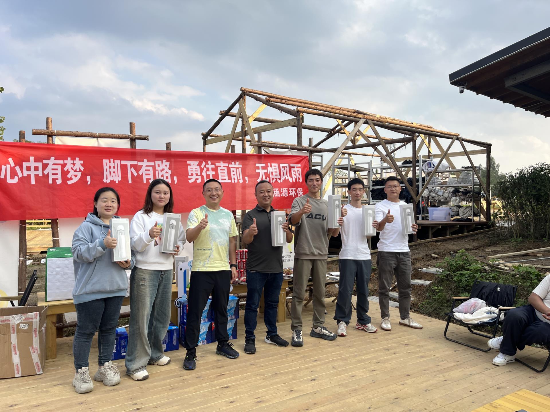 涵源環(huán)保團(tuán)建活動