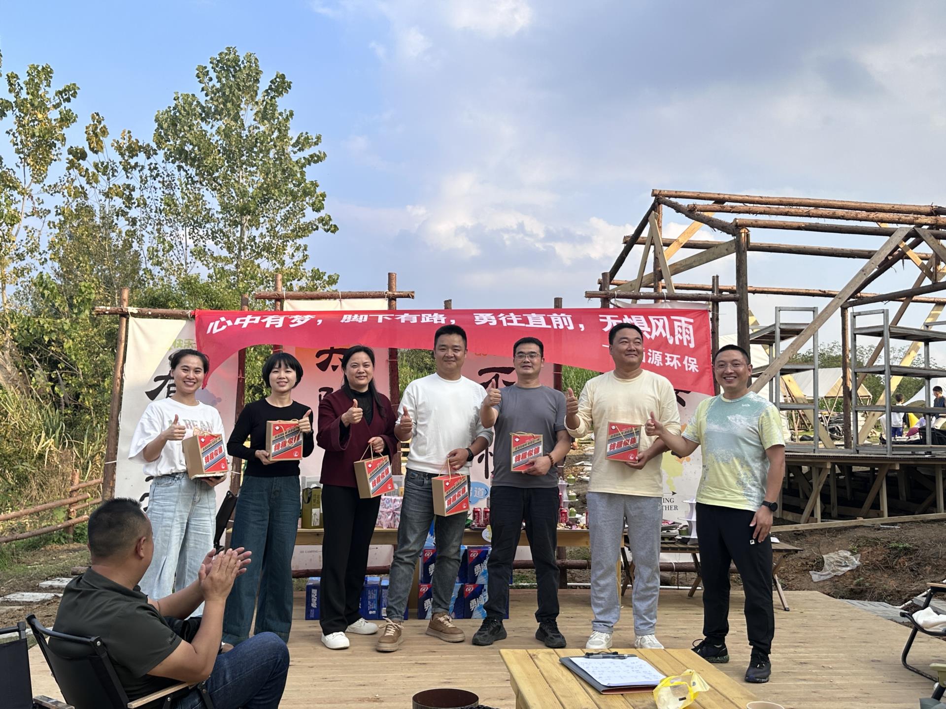 涵源環(huán)保團(tuán)建活動