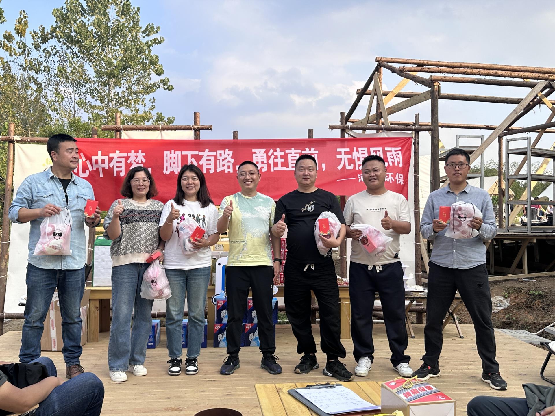 涵源環(huán)保團(tuán)建活動