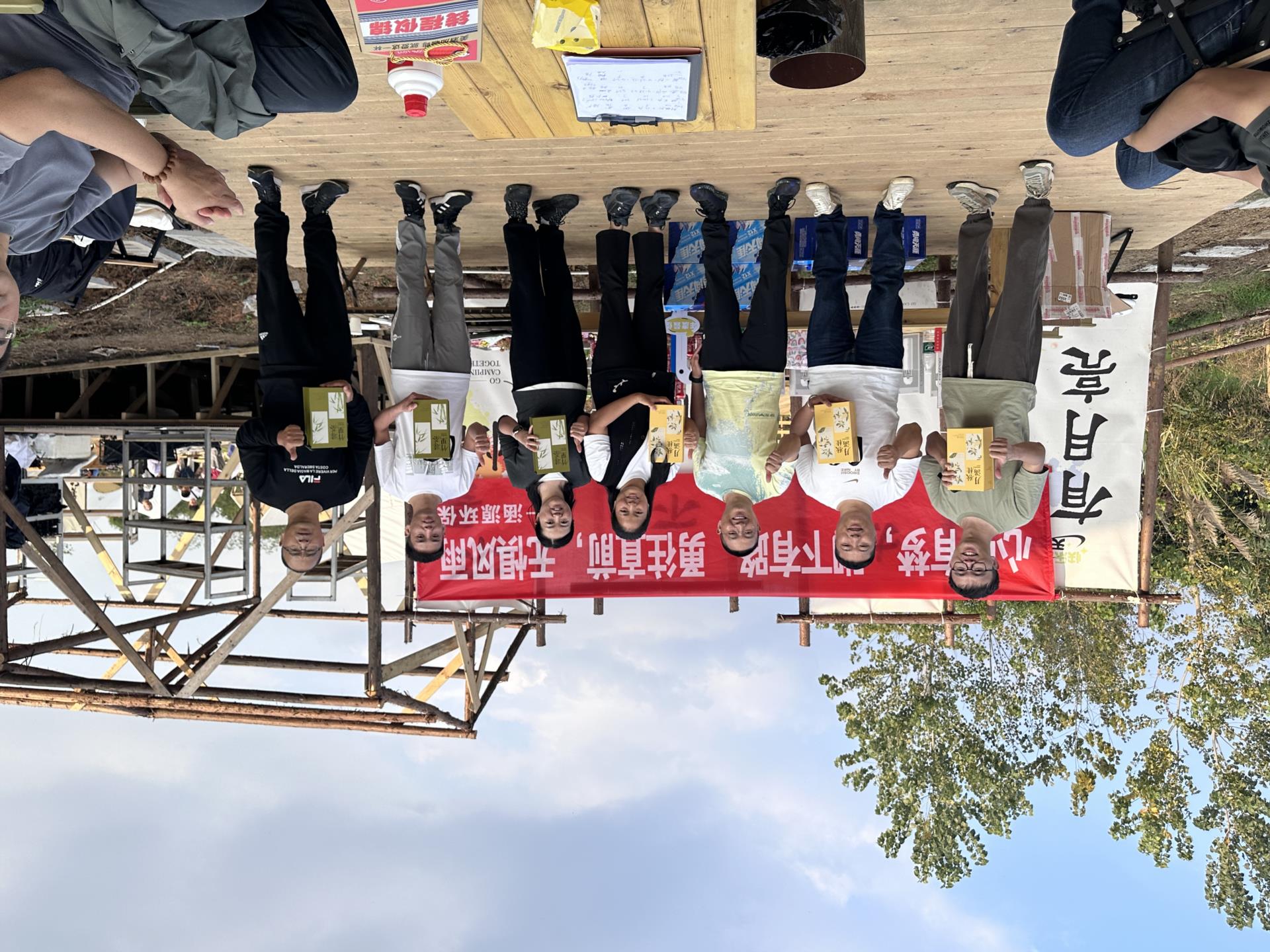 涵源環(huán)保團(tuán)建活動