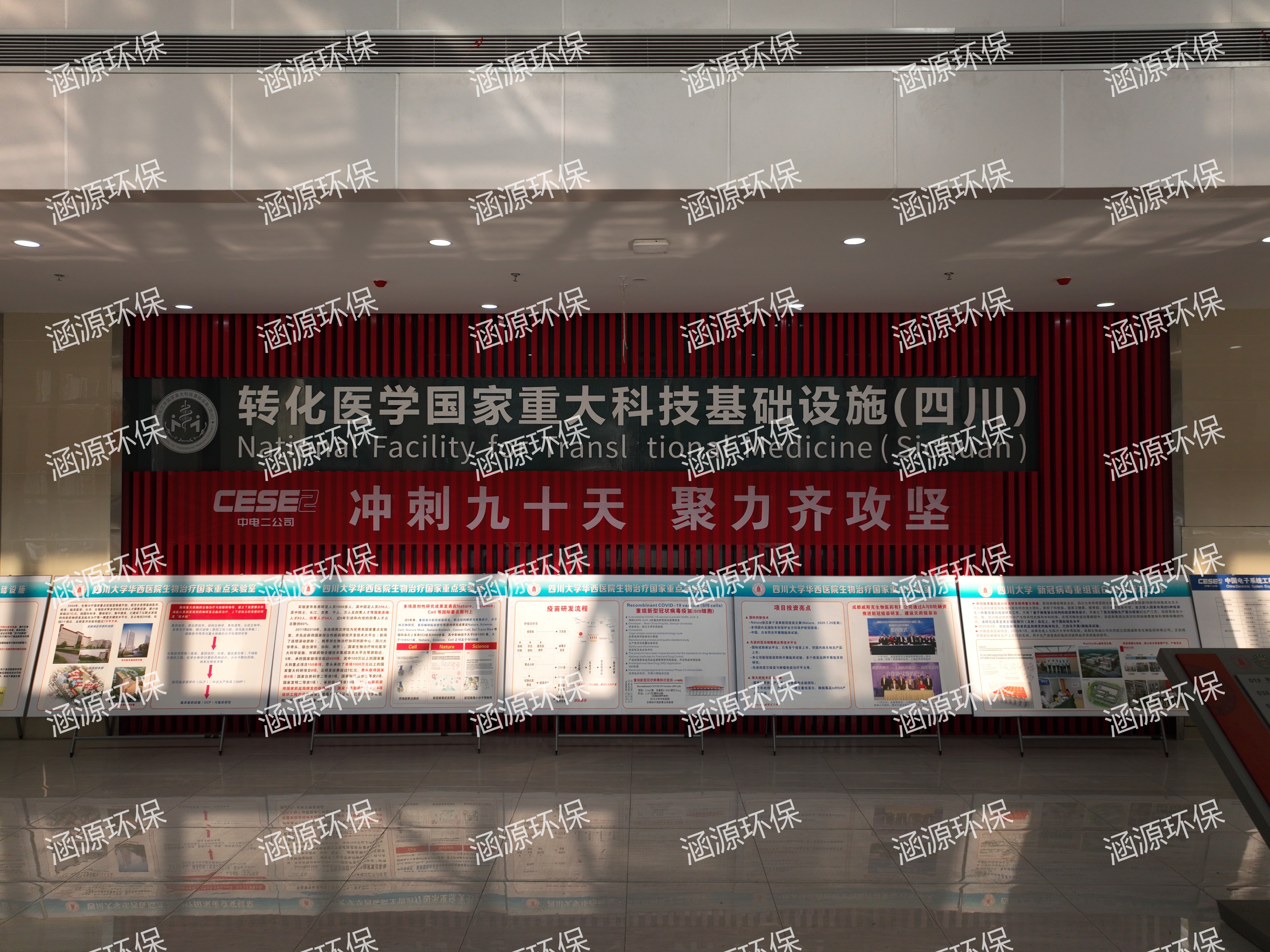 一體化污水處理設(shè)備