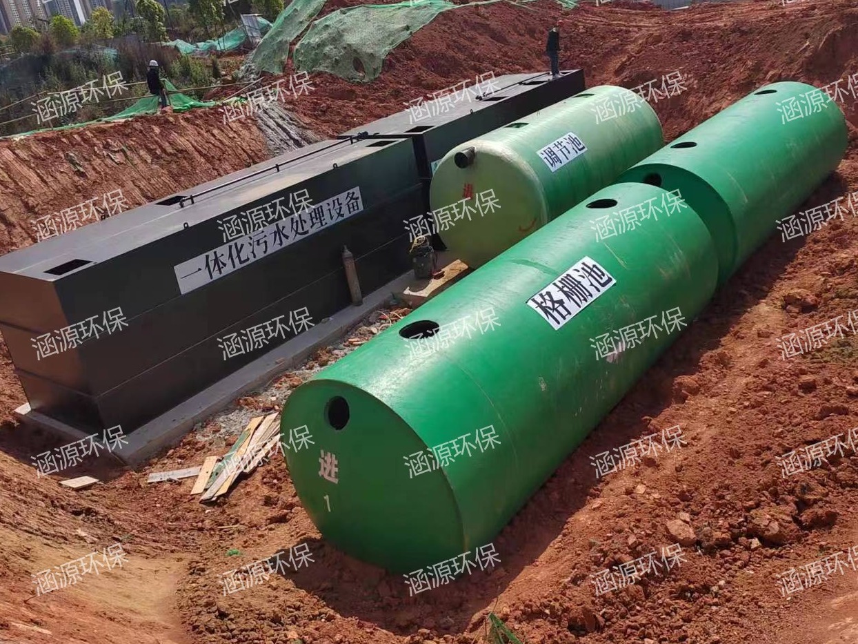 一體化污水處理設(shè)備