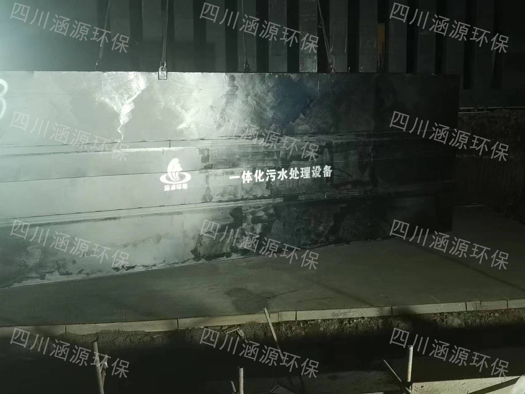 一體化污水處理設(shè)備