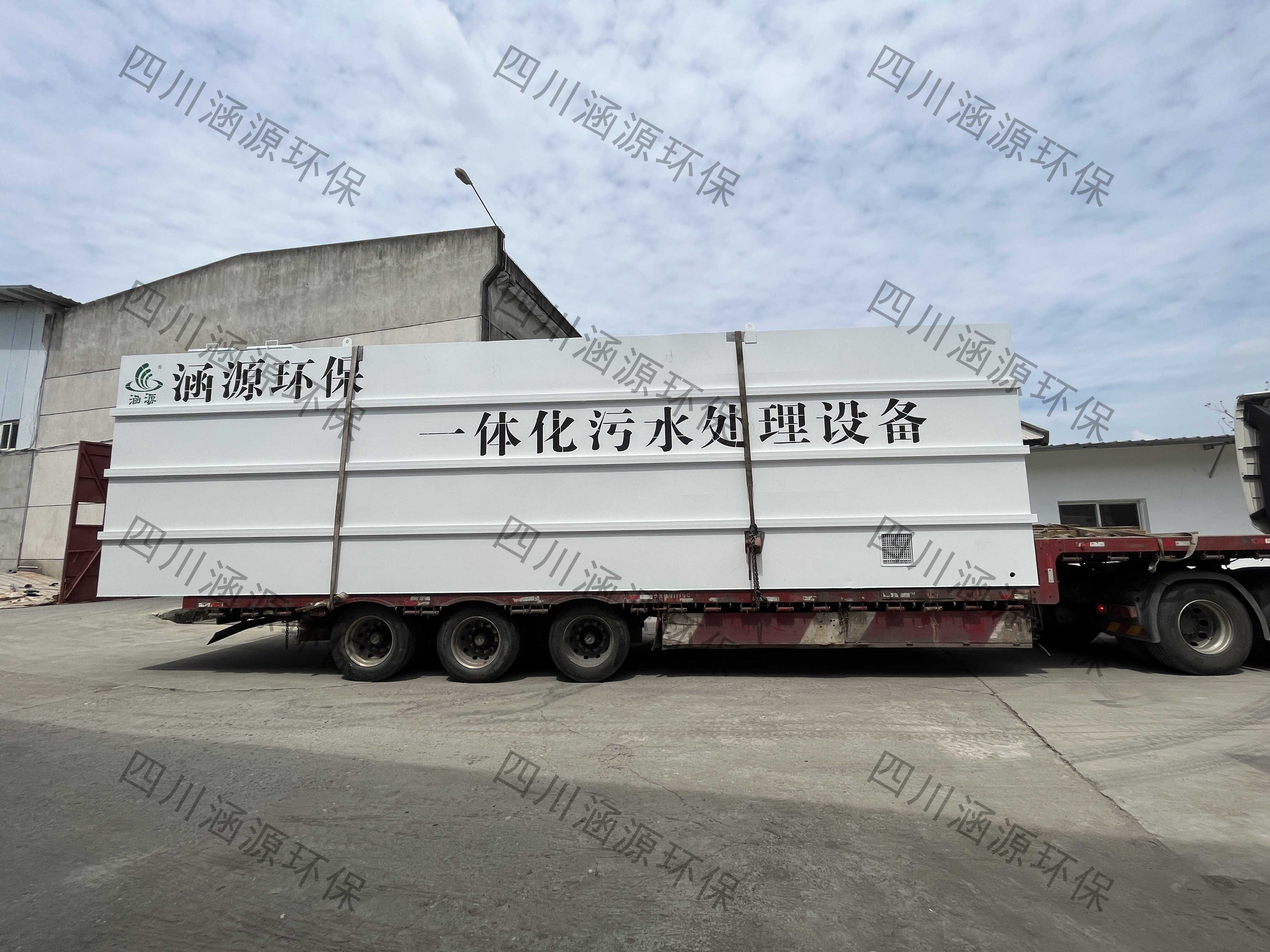 一體化污水處理設(shè)備