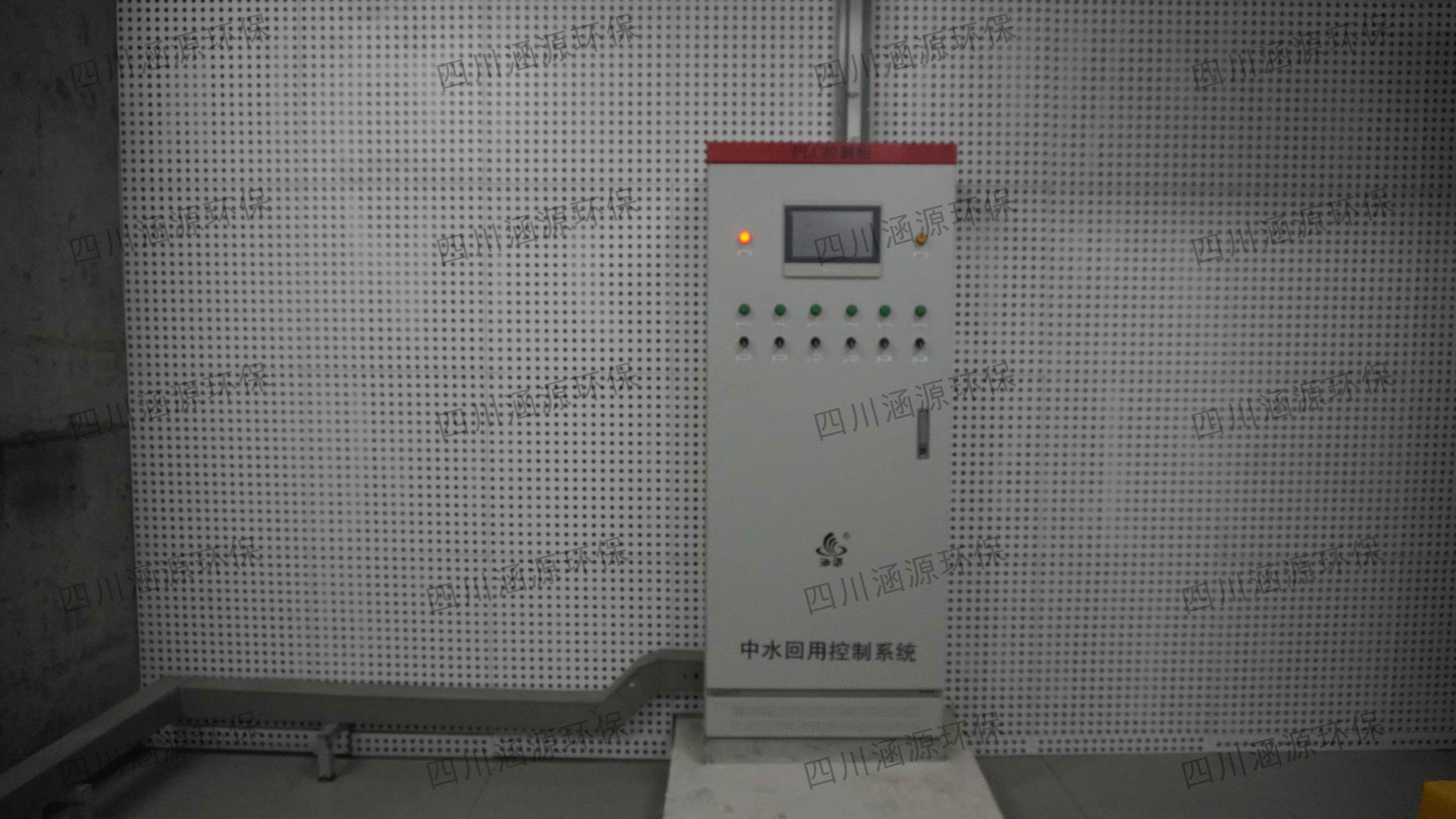 中水回用處理系統(tǒng)