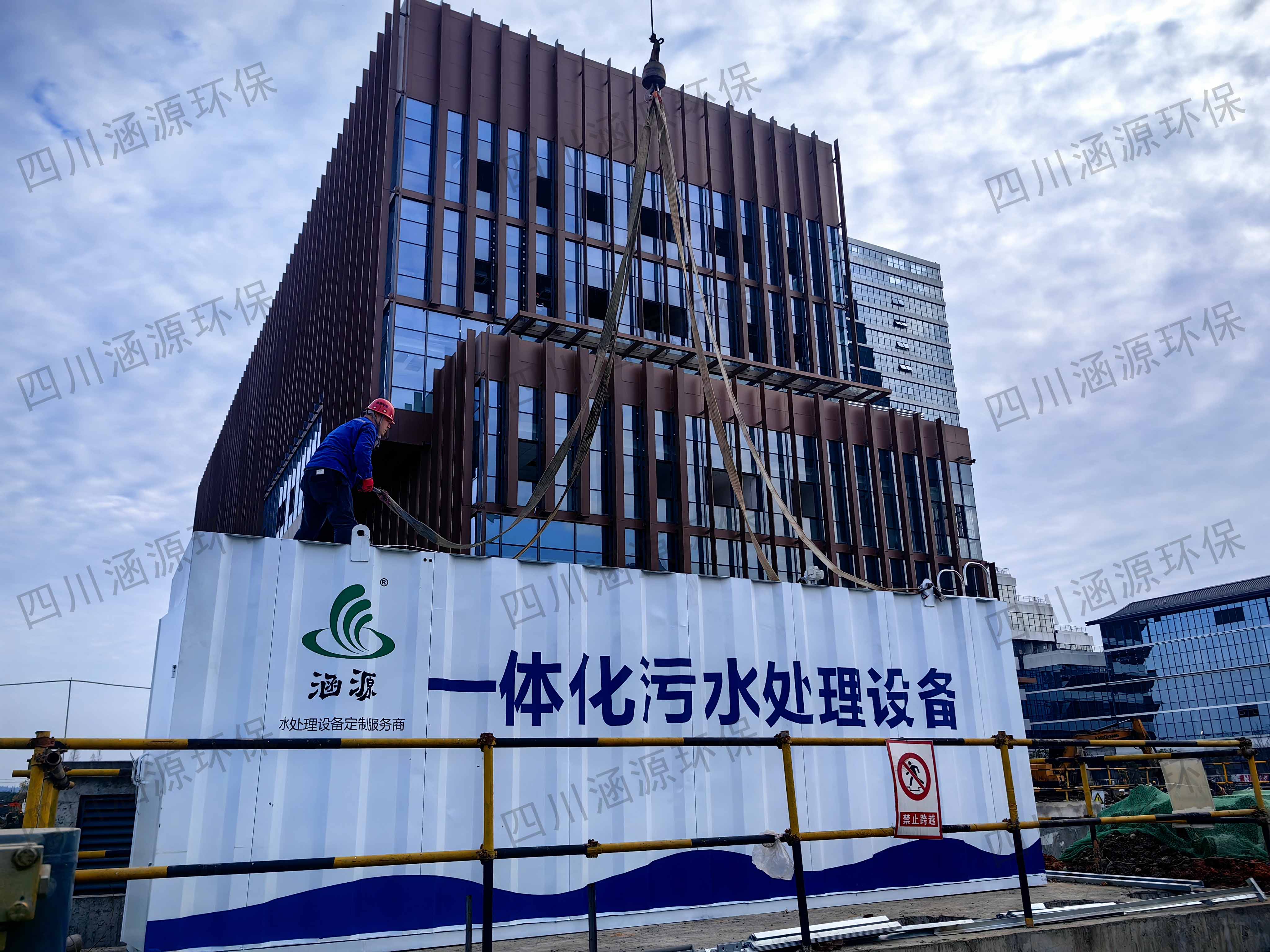 醫(yī)療污水處理設備