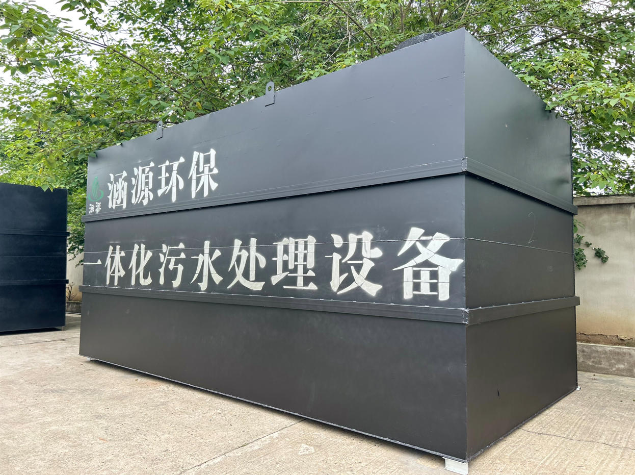 海螺溝神湯溫泉酒店---一體化污水處理設(shè)備