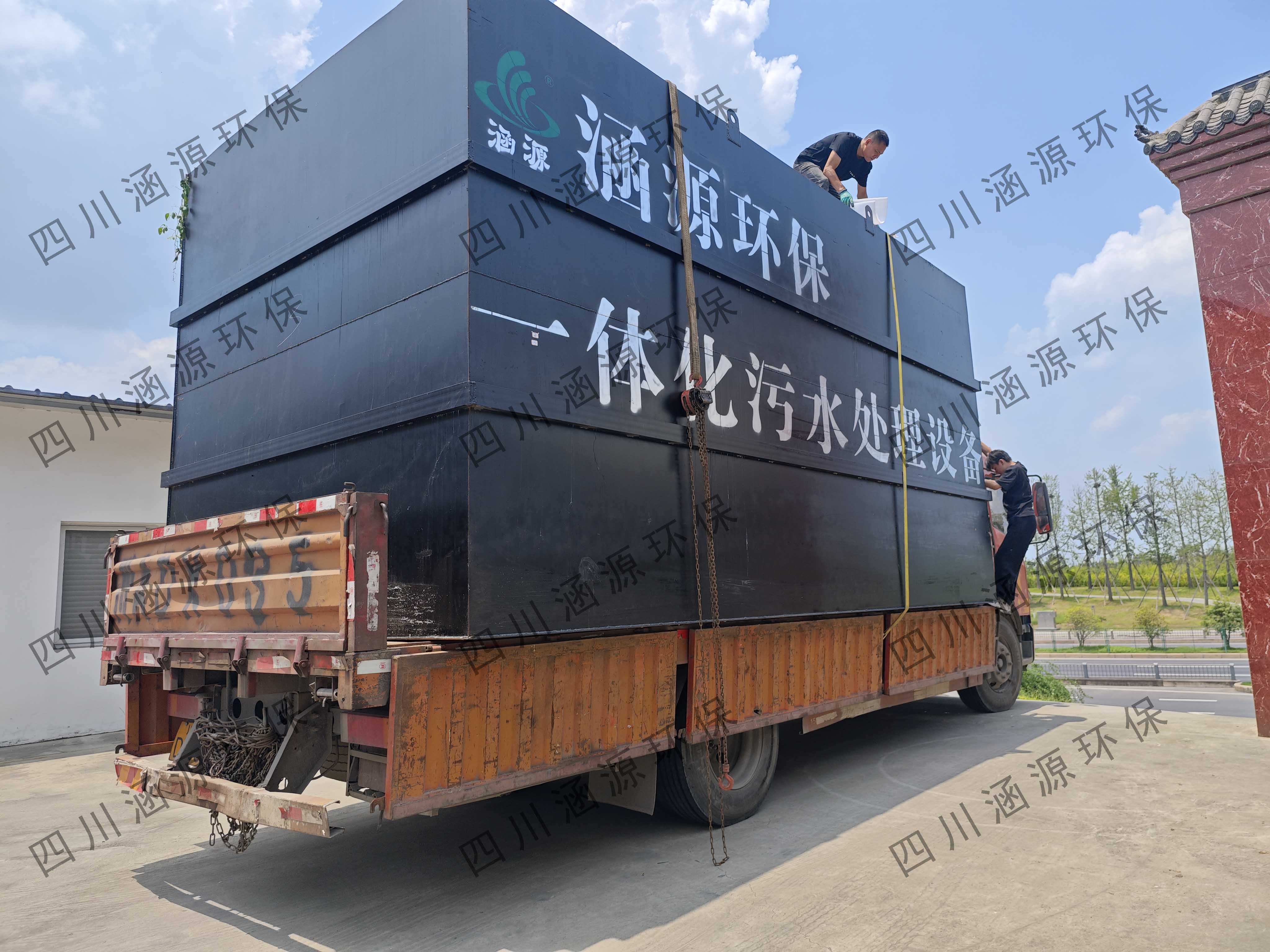 一體化污水處理設備