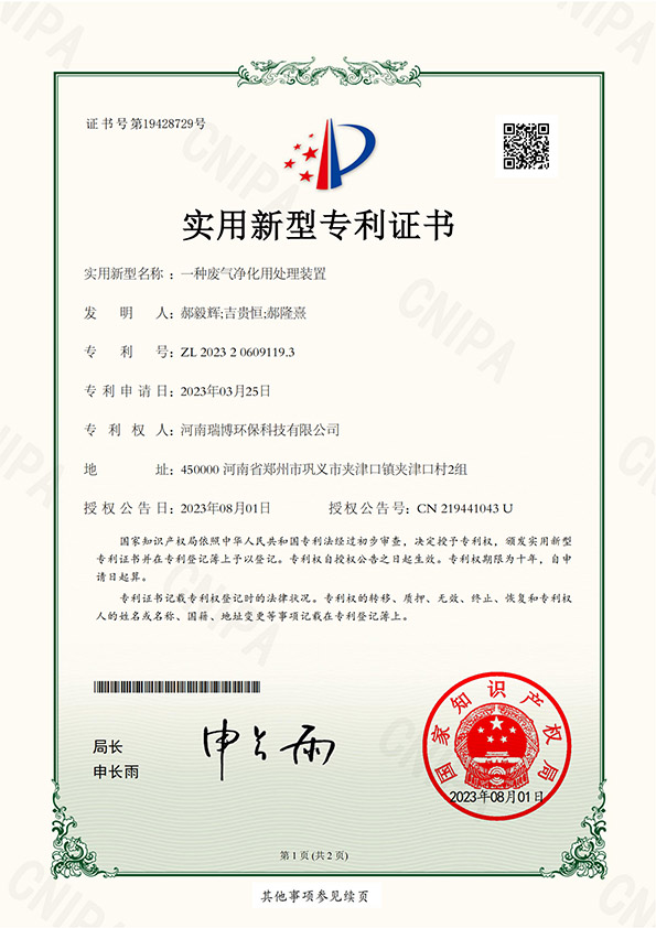 һ�N�U�������̎���b��